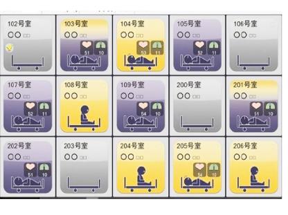 バイタルセンサーサムネイル