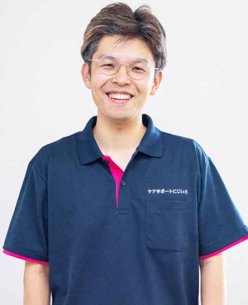 取締役兼サービス提供責任者