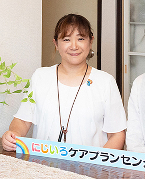 主任介護支援専門員